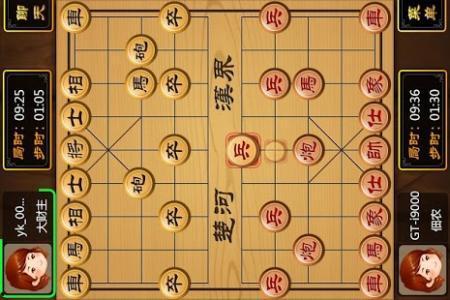 吃瓜象棋主播 第2张 吃瓜象棋主播 第2张